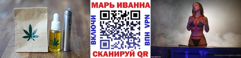 Еда ТГК марихуана  Невель 