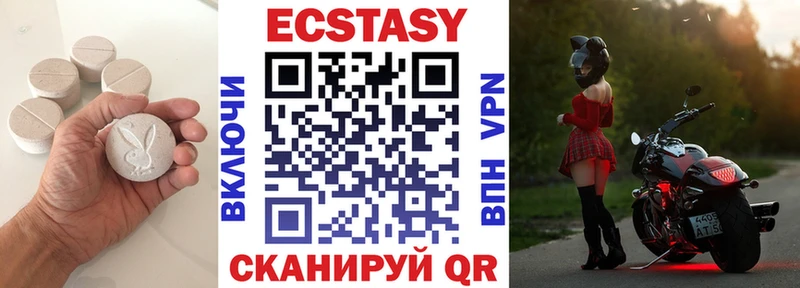 маркетплейс состав  Невель  ЭКСТАЗИ mix 