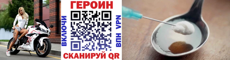 ГЕРОИН афганец  где купить наркоту  Невель 