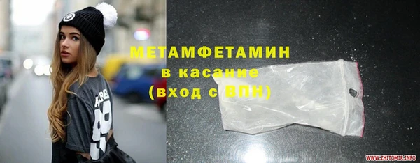прущие крисы Белокуриха