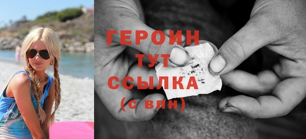 прущие крисы Белокуриха