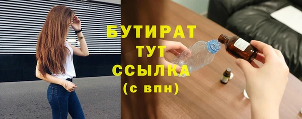 мяу мяу кристалл Беломорск