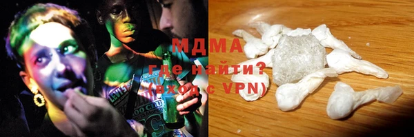 мяу мяу кристалл Беломорск