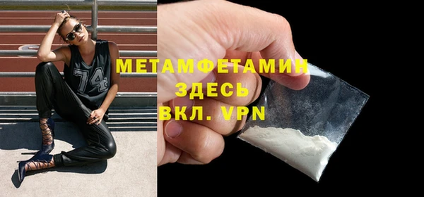 мяу мяу кристалл Беломорск