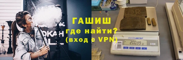 ПСИЛОЦИБИНОВЫЕ ГРИБЫ Богородицк