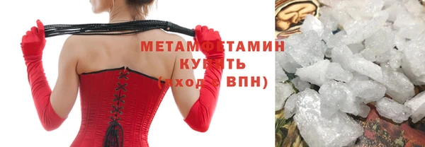 MDMA Premium VHQ Богородск