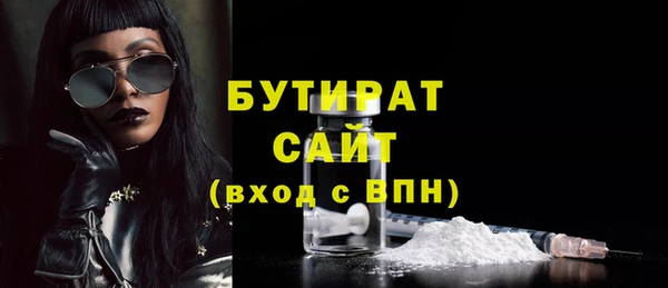 прущие крисы Белокуриха