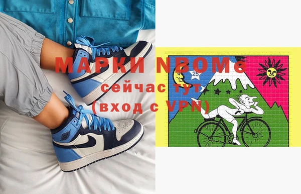 мяу мяу кристалл Беломорск