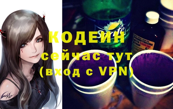 мяу мяу кристалл Беломорск