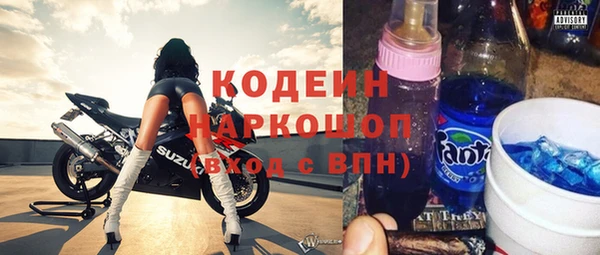 прущие крисы Белокуриха