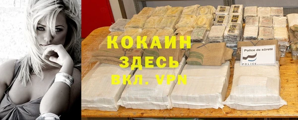 мяу мяу кристалл Беломорск