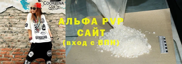 прущие крисы Белокуриха