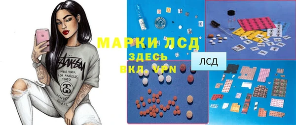 мяу мяу кристалл Беломорск