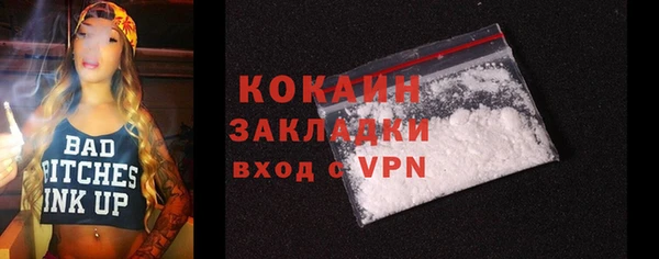мяу мяу кристалл Беломорск