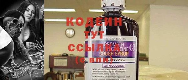 прущие крисы Белокуриха
