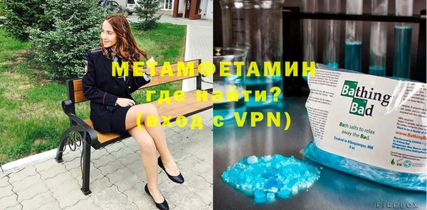 мяу мяу кристалл Беломорск