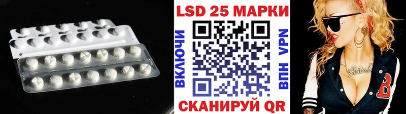 LSD-25 экстази ecstasy  Невель 