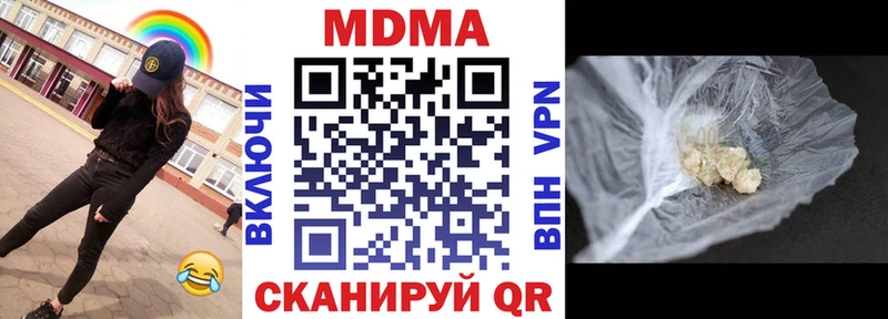 дарнет шоп  Невель  OMG сайт  МДМА crystal 