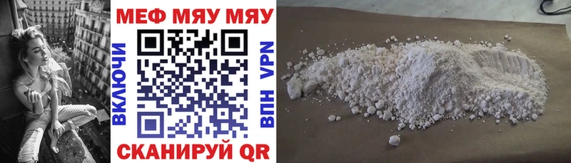 блэк спрут ссылки  Невель  Мефедрон мяу мяу 