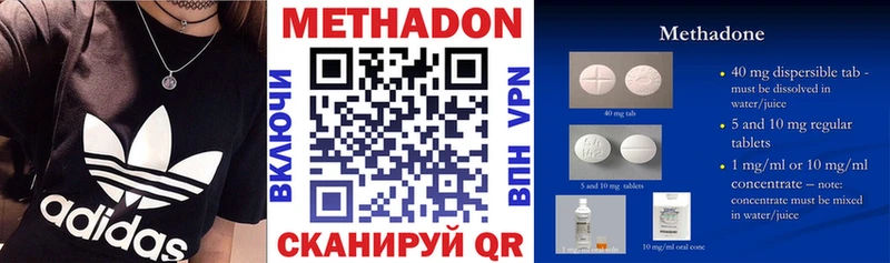 МЕТАДОН мёд  магазин продажи наркотиков  Невель 