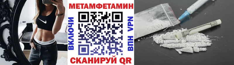 купить закладку Невель ссылка на мегу вход мориарти клад Первитин мет