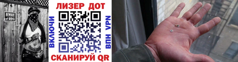 площадка как зайти  Невель  Марки NBOMe 1,5мг 